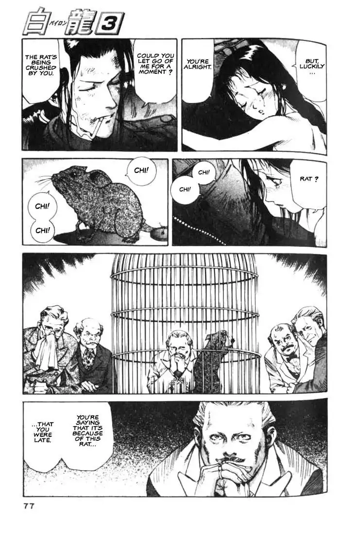 White Dragon Chapter 15 9